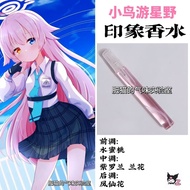 Blue Archive Character Bird You Xingye Impression perfume Anime Character Blue Archive Character Bir