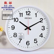 Seiko White Dial Wall Clock With Quiet/Silent Sweep Second Hand (42cm)