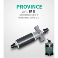 Chuangxing Filter Bucket CF1200 CF800 AT3338 DF700 External Filter Bucket Rotor Original Accessories