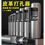 Round Hole Punch 1.5~32mm Leather Punch Multi-Function Punch Hole Punch Hole Punch Convenient Easy U