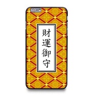 日系和風開運招財御守手機後殼 (財運御守-L72) - iPhone 4, iPhone 5, iPhone 6, iPhone 6, Samsung Note 4, LG G3, Moto X2, HTC, Nokia, Sony