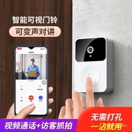 Hot🔥Intelligent Visual Doorbell Entry Door Monitoring Intercom Human Body Induction Video Monitoring Remote Doorbell Mon