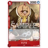 OP02-016 | C | CHARACTER Magura