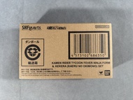 全新啡未開 港版 SHF KAMEN RIDER TYCOON FEVER NINJA FORM
