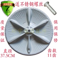 Washing Machine Agitator 37.5CM