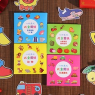Kids Scissor Cutting Paper Craft Book 3-5 Year Old Beginner Fun Cartoon Activity