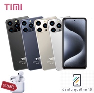 TIMI T20 โทรศัพท์ Android 13 จอใหญ่ 6.92 นิ้ว กล้อง 13MP แบตเตอรี่ 6500mAh ประกันศูนย์ไทย 12 เดือน