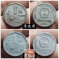 120ml Ancient Coins Copper Coins Copper Copper Dollar Rust Remover Money Launder Care Powder Coin Launder Clear Rust Universal Coin Launder 11.22
