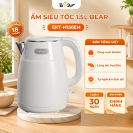 Bear EKT-H156EH 1.5L capacity electric kettle, 1500W, Boils water quickly and automatically shuts of