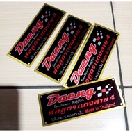 Daeng box exhaust emblem