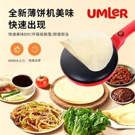 Household Crepe Maker Crepe Maker Small Electric Crepe Pan Crust Melaleuca Pancake Pan Mini Pancake 
