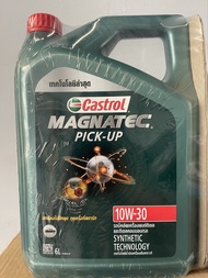 Castrol น้ำมันเครื่องดีเซล คาสตรอล แมกนาเทค 10W-30 Castrol Magnatec Pick-up 10W-30 กึ่งสังเคราะห์ (