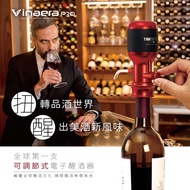 Vinaera PRO（限量紅）現享優惠專案買就送西班牙壁虎漫步葡萄酒乙瓶