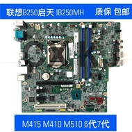 Original Lenovo IB250MH Qitian M415 M410 M510 B410 B415 IB250MH Motherboard