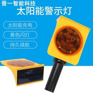 Small Solar Traffic Warning Light Handheld Light Solar Light Reflective Sign LED Warning Light secur