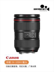 Canon/佳能EF 24-105mm f/4L IS USM二手廣角長焦紅圈鏡頭24-105