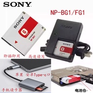 Suitable for Sony DSC-W90 W100 W120 W130 W150 Camera Battery Charger+Mobile Phone Card Reader
