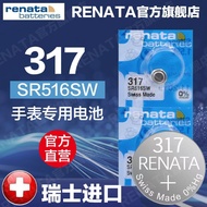 #RENATA/Renada Swiss Original Imported 317/SR516SW Quartz Watch Dedicated Watch RENATA/Renada Swiss 