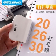 [Factory direct sales]Kodeo multi-hole loose-leaf notebook puncher, manual paper puncher, six-hole p