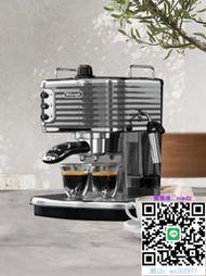 咖啡機Delonghi/德龍 ECZ351半自動泵壓式小型家用意式美式咖啡機