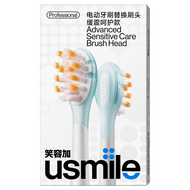 usmile Brush Head Refills รุ่น Advance Sensitive หัวแปรงสีฟัน ขนแปรงอ่อนนุ่ม เป็นมิตรต่อเหงือก ขนแปร