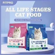 8包全新貓糧 順豐到付 將軍澳站自取 FitPro All Life Stages Cat Food