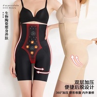 ผู้หญิงหลังคลอดเอวสูง Tummy Control กางเกง BUTT Lifting Slimming Coffee Essence Shaping Underpants ส