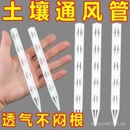 New Pot Soil Ventilation Pipe Aeration Pipe Breathable Pipe Prevents Root Rot Root Blight Root Rot D