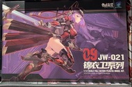 Eastern Model 御模道 ATK Girl 1/12 錦衣衛 Shadowhunter - 劍 拼裝模型 JW021 China ver. DMS036Z