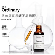 The Ordinary EUK 134 0.1% Antioxidant Essence Improves Sensitive Astringent Pores 30ml8899260113