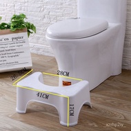 Toilet Seat Ottoman Foot Stool Squat Stool Toilet Non-Slip Footstool Toilet Adult and Children Thickened Toilet Chair ZV