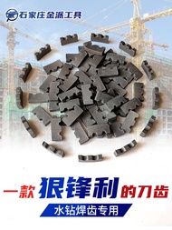 Diamond Water Drill Bit Sharp Teeth Alloy Diamond Welding Concrete Special Purpose Gold Pair Drill B