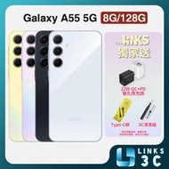 🚚可寄送【SAMSUNG】Galaxy A55 5G A5560 (8G/128G) 原廠公司貨 6.6吋