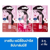 Vaseline Lip Balm With Color Emily In Paris Edition 3 G. 1 Piece