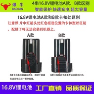 A Style16.8V Lithium Battery B Style16.8v Lithium Battery Pack Power Tools4String18650Power Lithium 