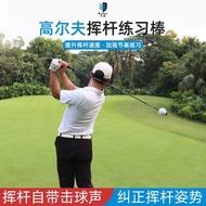 Caiton Golf Exerciser Indoor Power Bar Beginner Supplies Auxiliary Caiton Golf Exerciser Swing Pract