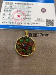 招財 斑彩螺 /七彩菊石吊墜 925銀金色邊框