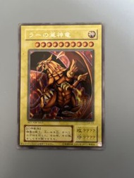 遊戲王卡 絕版 太陽神之翼神龍