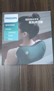 Philip腰背按摩器
