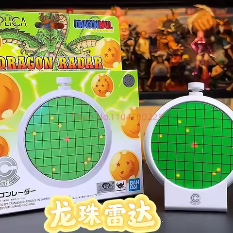 Anime Dragon Ball Dragon Can Emit Light And Sound Radar Action Collection Figures Radar-Shaped Penda