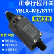 YBLX-ME/8111 TZ-8111 Zhengtai Stroke Switch Limit Micro-Drive Drip Plug Type