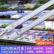 220vled Light Bar led Light Bar Long Bar Freezer Lighting Display Cabinet led Light Refrigerated Fre