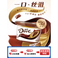 Dove chocolate234g Bowl-packed silky milk chocolate and rich dark chocolate snack