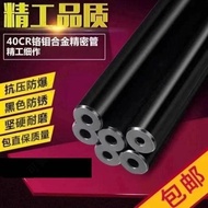 ✨Discount Sale✨ 42CRmo High-Precision Seamless Steel Pipe High-Precision Mirror Hydraulic Alloy Expl