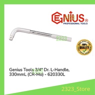 GENIUS TOOLS ¾" Dr. L-HANDLE , 330mmL ( CR-Mo ) G-620330L