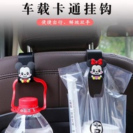 Limited Time Offer Car Hook Creative Hook Portable Car Seat Rear Hook Car Hook Car Hook Car Seat Bac