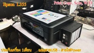 ปริ้นเตอร์มือสอง Epson // Brother  พร้อมใช้งาน  Print, Copy, Scan, WIFI, Wifi-Direct  ประกันเครื่อง 1 เดือนทุกรุ่น Epson L360 One