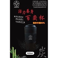 [Fu Lotto Official Taoyuan Flagship Store] Whole Store After-Sales Guaranteed 520ml Coffee Portable 