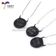 [Youxin Electronics] Thermistor 5D-11 NTC Negative Temperature Factor (20 Pieces)