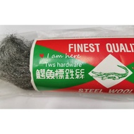 Gosok Periuk Halus / Superfine steel wool /Berus Periuk Halus Berus dawai / Berus Periuk Halus / Sco